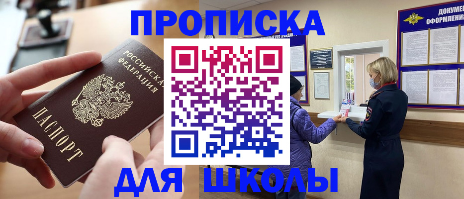 временная регистрация купить в Каргополе