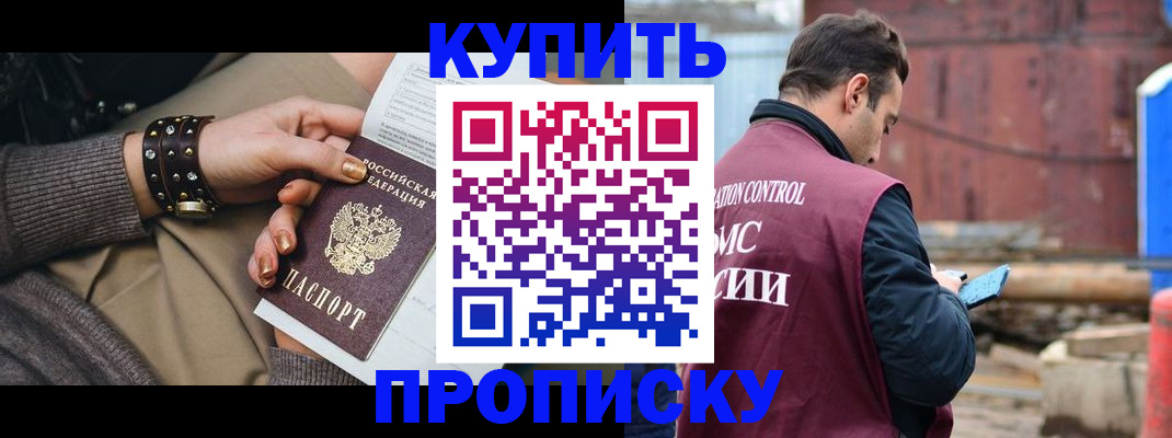 временная регистрация госуслуги в Каргополе