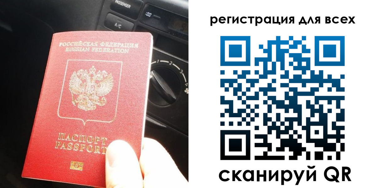 регистрация для дет. сада в Каргополе