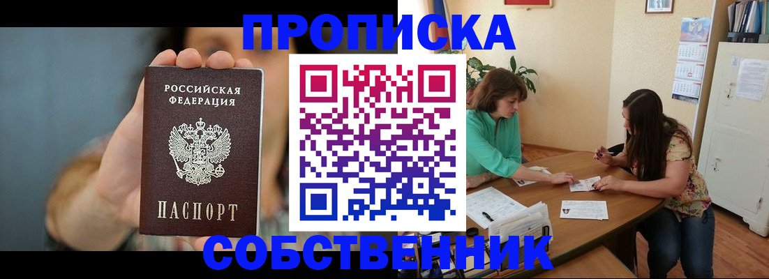 регистрация для школы в Каргополе